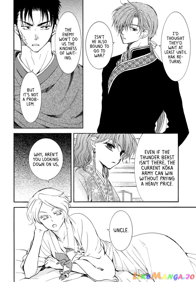 Akatsuki No Yona Chapter 208 image 08